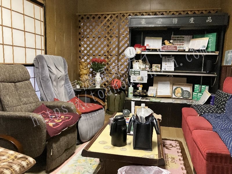 稲荷温泉 不老荘