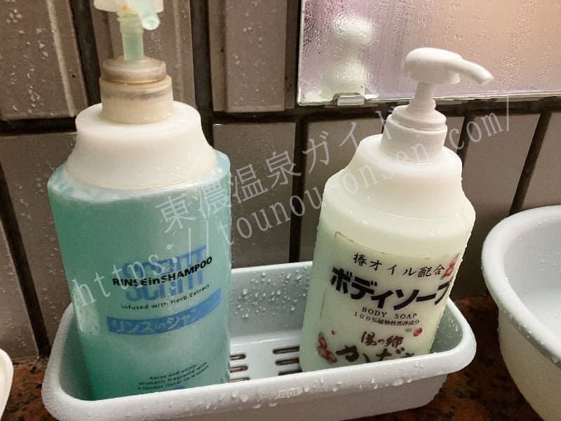 稲荷温泉 不老荘